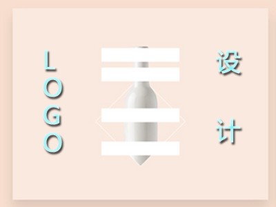 汉中logo设计